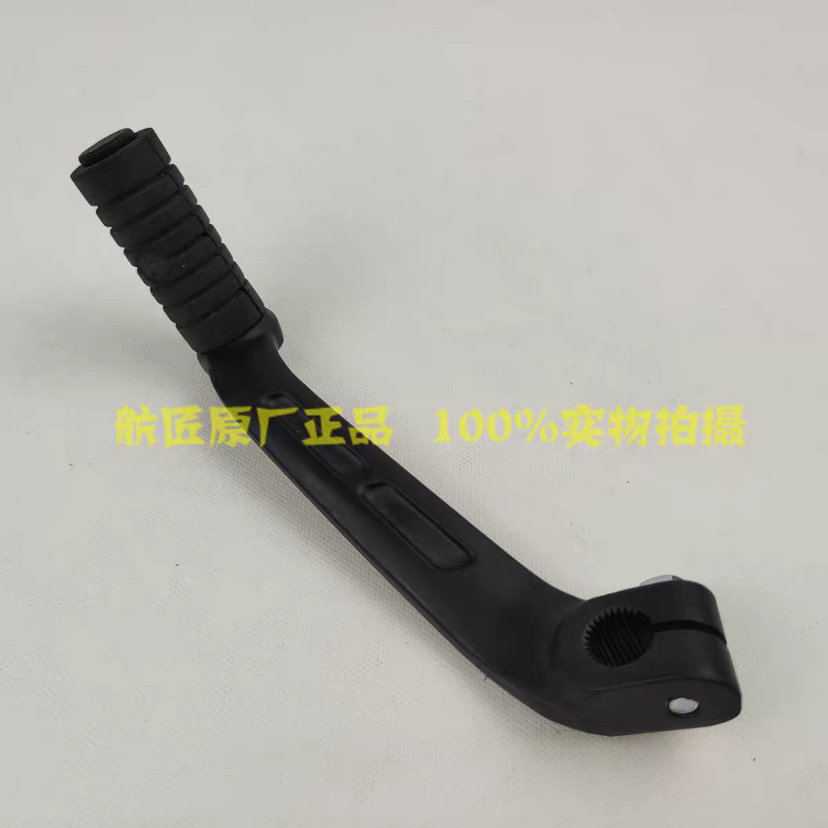 motorcycle Gear change gearshi - Gear X Motorcycle 리뷰 및 가격