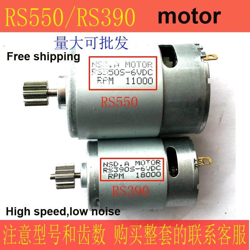 RS380/390/550/540 Motor Childr - Motorcycle Gear Tidy 리뷰 및 가격
